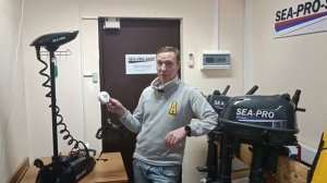 Выносной GPS-компас SEA-PRO для электромоторов