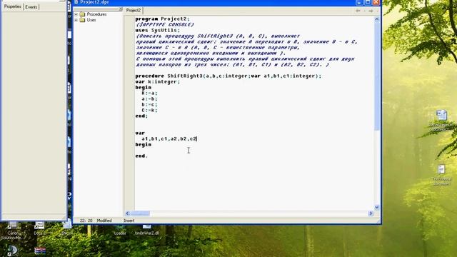 Видео уроки delphi, (Язык pascal) №10 Процедуры смотреть онлайн