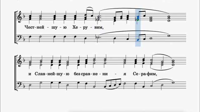 Достойно есть Ранний партес (без пения) тенор смотреть онлайн