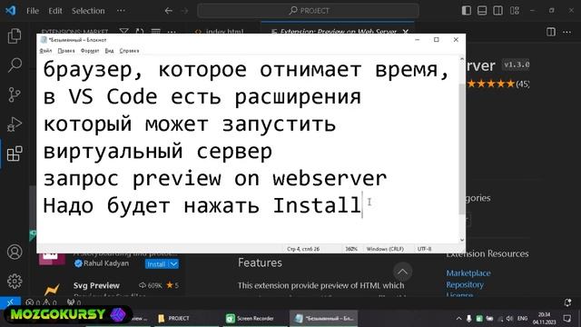 VS Code Add Extension Virtual Server for CSS/HTML/JS Preview on Web Server смотреть онлайн