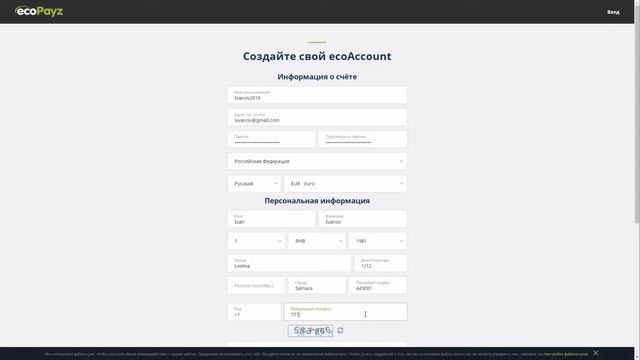 Экопейз смотреть онлайн