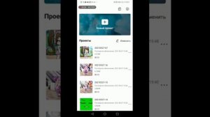 ?КАК ПРИМЕНИТЬ ФУТАЖ НА ПЕРСОНАЖА ИЗ ГАЧА ЛАЙФ?