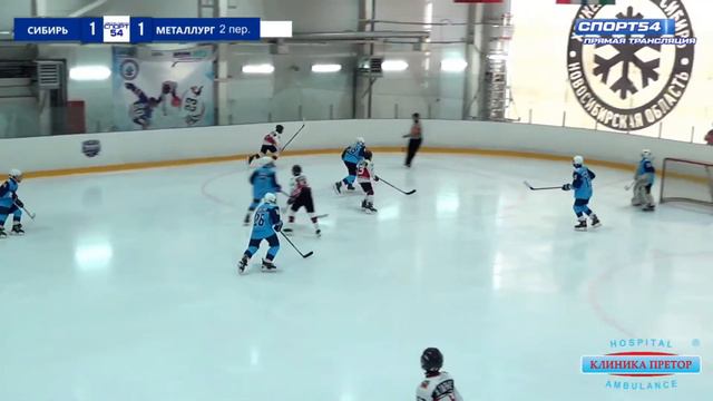 Первенство СФО и ДВФО 2008 Г.Р. "Сибирь" - "Металлург". 21 ноября 2021 года. смотреть онлайн