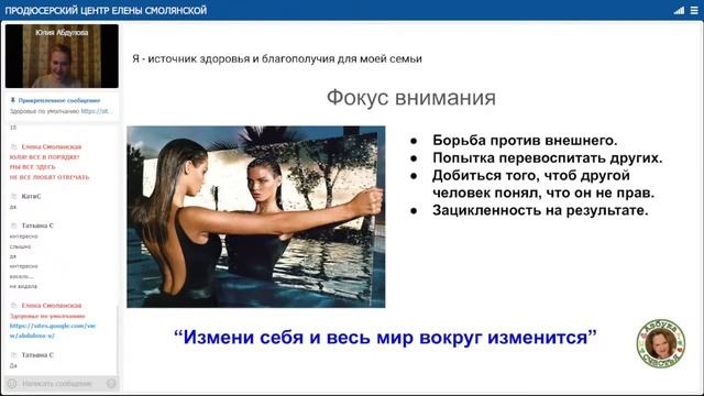 Как расшифровываются имена богов. И немного про здоровье) смотреть онлайн