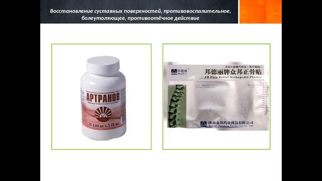 ОБЗОР ПРОДУКЦИИ ОТ IG-RISE