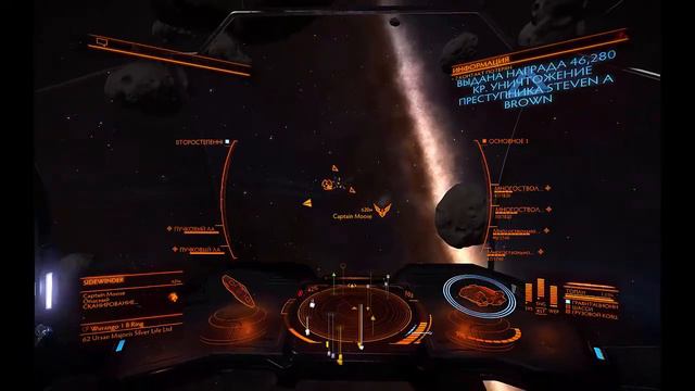 02 Зарабатываем на обвес Explorer gameplay Elite Dangerous смотреть онлайн