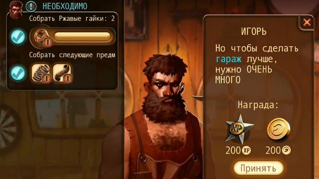 Trials Frontier! Переплавка и супермагнитизм! 10 УРОВЕНЬ! Серия 23! Прохождение смотреть онлайн