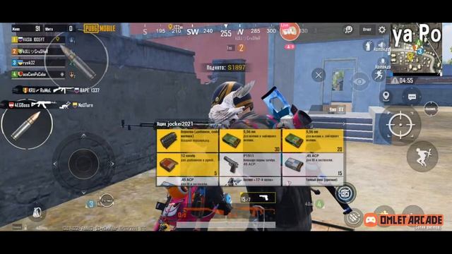 Играю с подписчиками, стрим по "PUBG MOBILE" локалки, кастомки ССЫЛКА на VK COMBO в ОПИСАНИИ смотреть онлайн