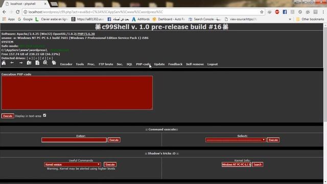 c99 shell script download #2018 смотреть онлайн