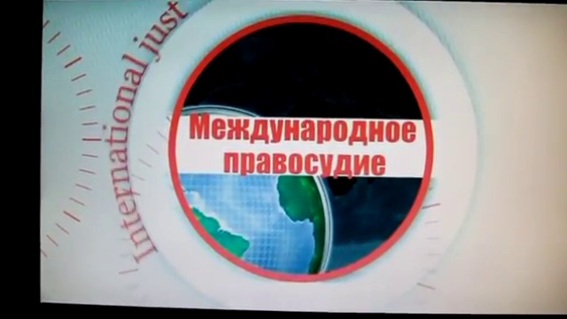 Реклама Нового Мирового Порядка на ТВ смотреть онлайн