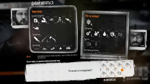 [Gameplay] This War of Mine #21: Отжали много оружия! смотреть онлайн