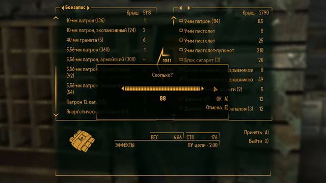 Fallout New Vegas - 10.Исправительное учреждение НКР.Гелиос Один. смотреть онлайн