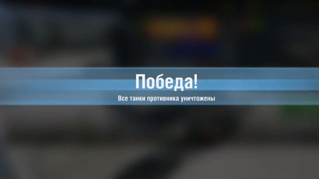 Как правильно играть на Т 49 в режиме ВОЗРОЖДЕНИЕ в 2023 году! Wot Blitz/Tanks Blitz смотреть онлайн