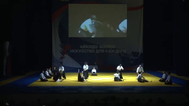 Открытый Всероссийский Феситиваль Айкидо "Торнадо" 2017 смотреть онлайн