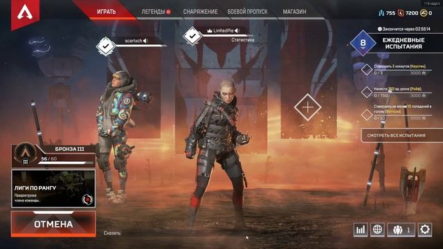 ОБРЕЗАННЫЕ ВИДЕОКАРТЫ | Apex Legends | смотреть онлайн