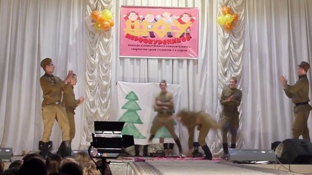 Шоу первокурсников 2013 УО "ГГАУ" Агрономический факультет. смотреть онлайн