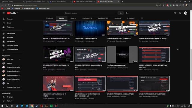СЛИВ НОВОГО ФОРУМА ARIZONA RP 2023 XENFORO