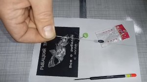 Как ПРАВИЛЬНО ОДЕТЬ СТОПОР ?