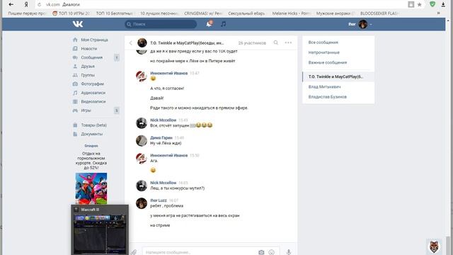 Пытаюсь играть в первую доту ) смотреть онлайн