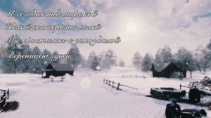 Стихотворение «Первый снег» Иван Бунин. Поэтическая тетрадь