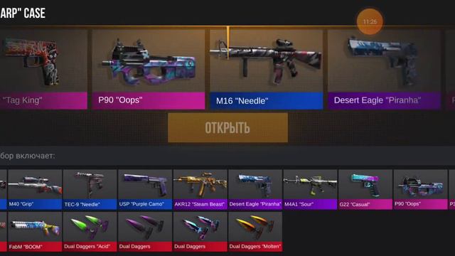 26 февраля 2024 г. смотреть онлайн