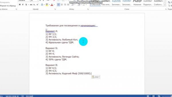 CatWar|Небольшие новости|Насчет сходки(2)|Вселенная Творцов