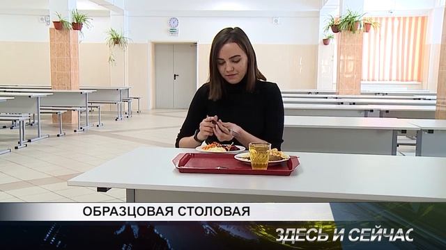 образцовая школьная столовая (школа №21) смотреть онлайн