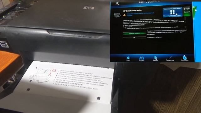 Краска для принтера с интернет-магазина . Недорого смотреть онлайн