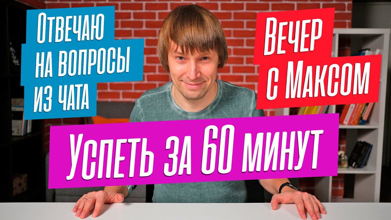 О ноутбуках, компьютерах, смартфонах и бизнесе. Отвечаю на вопросы из чата. смотреть онлайн