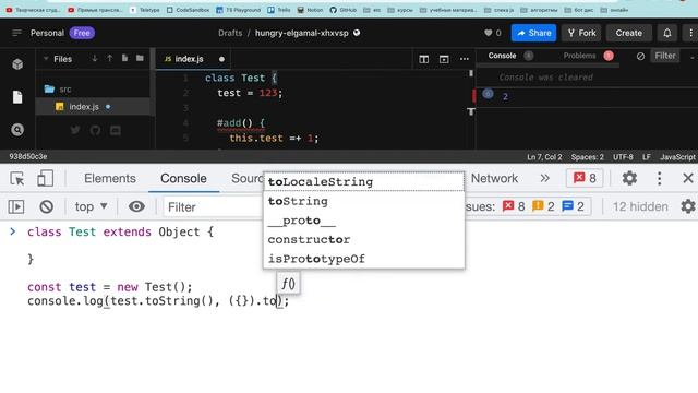 Основы, Классы, React (maksimo) смотреть онлайн