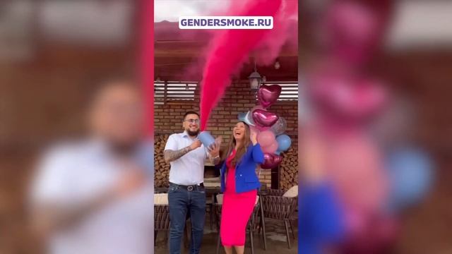 Гендерный огнетушитель мальчик или девочка для гендер пати. Определение пола будущего ребёнка. смотреть онлайн