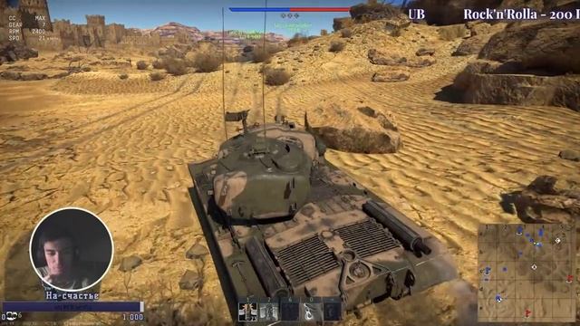 Совсем скоро патч, а я давно не стримил | War Thunder смотреть онлайн
