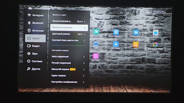 Обзор 4K проектора XGIMI H6 Zoom. Лучшее соотношение цена/качество.