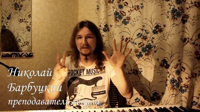 RiseMyVoice - Рок-вокал - Дыхание - Урок 3 смотреть онлайн