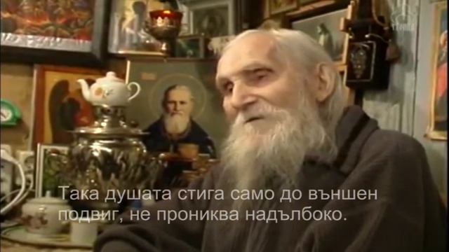 Старец Николай Гурянов