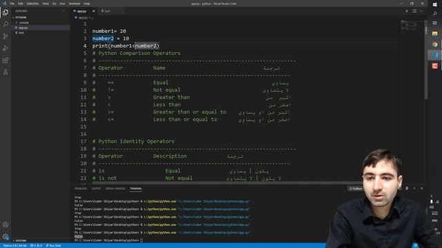 دورة تعلم بايثون كاملة - الدرس 11 | شرح Operators من نوع Identity و Comparison смотреть онлайн