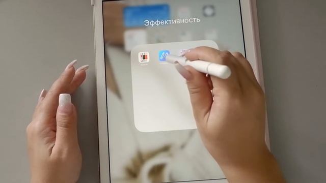 ✨ОБЗОР МОЕГО iPAD// ОПЫТ ЦИФРОВОГО ПЛАНИРОВАНИЯ✨ смотреть онлайн