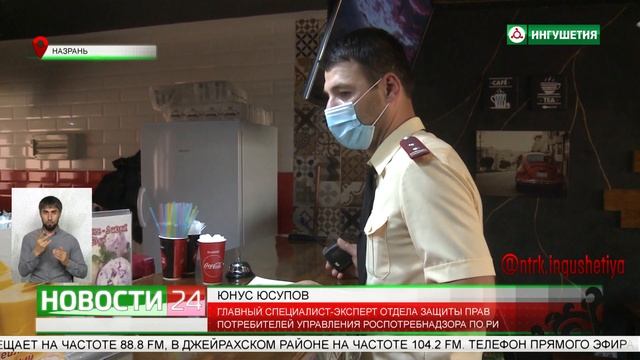 Соблюдение масочного режима в общественных местах обязательно. смотреть онлайн