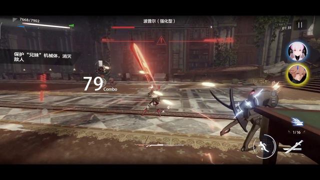 Punishing: Gray Raven X NieR Automata Collaboration Event Story Chapter 3 Part 3 - 2B смотреть онлайн
