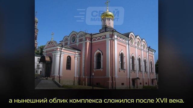 Иоанно–Богословский монастырь смотреть онлайн