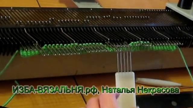 Узор 158 часть 2. Машинное вязание ажурных уголков, для оформления края смотреть онлайн