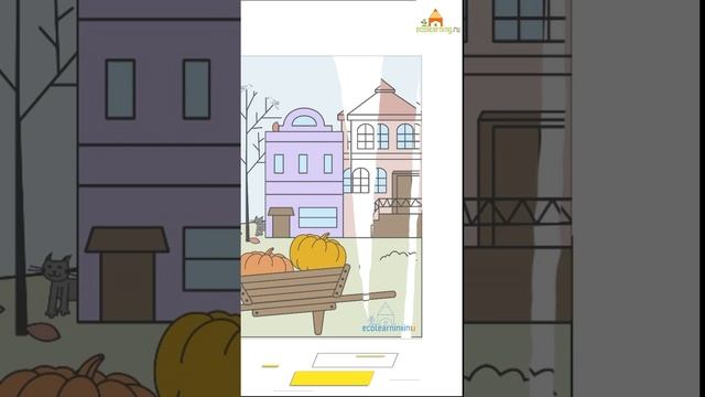 Длинная раскраска ОСЕНЬ  #ecolearning #осень #раскраска #shorts