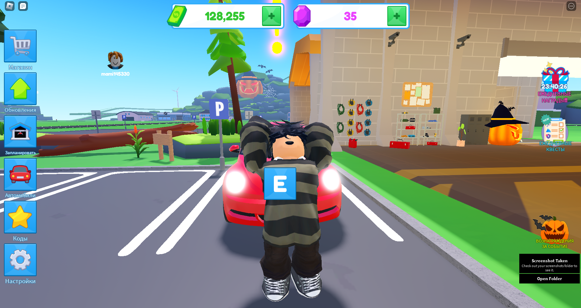 Играю  в симулятор автосервиса