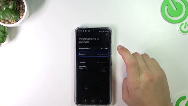 Точка доступа на POCO M5 / Как включать точку доступа в POCO M5? смотреть онлайн