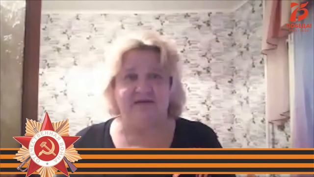Поздравление от ДК Руслан С Днём Победы! смотреть онлайн