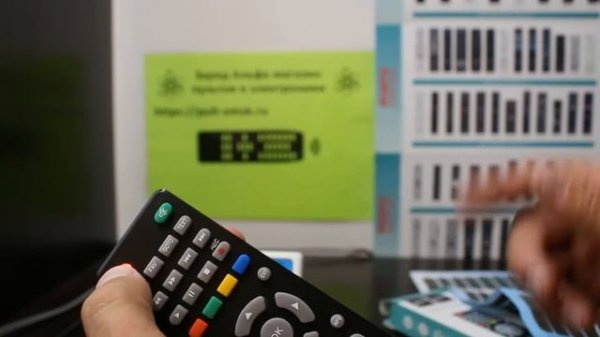 Dream DVB-T2+3 универсальный пульт для DVB-T2 приставок. Настройка на управление приставками.