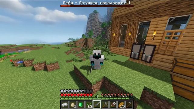 Как найти последнего грабителя в рейде? смотреть онлайн