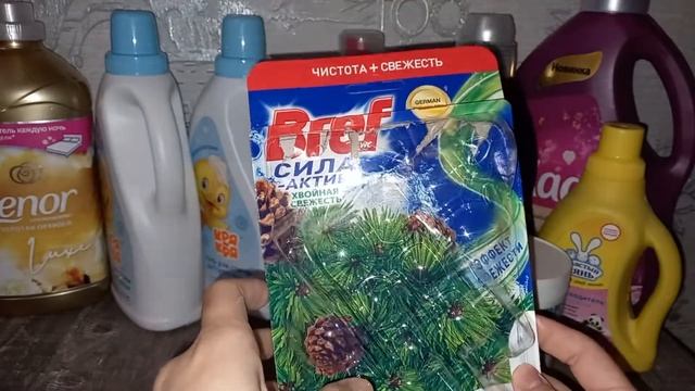 Бытовая химия/ ПУСТЫЕ БАНОЧКИ #2 смотреть онлайн