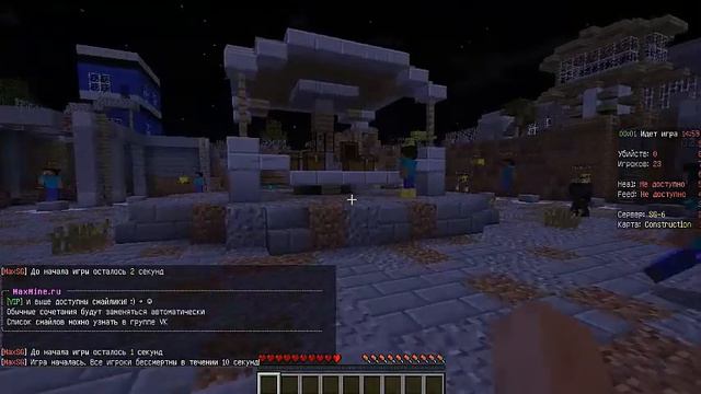 Minecraft - голодные игры #1 смотреть онлайн
