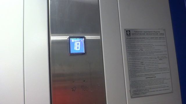 Грузовой лифт V=1,6 м-с, грузоподъемность 630 кг (1853), музыкальный лифт КМЗ смотреть онлайн